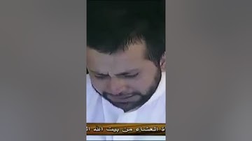 ما شاء الله تبارك الرحمن، تلاوة رائعة وبكاء الشيخ خالد الغامدي حفظه الله لآيات من سورة فصلت