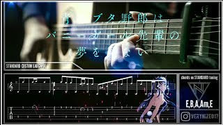 tabtutorial Kimi No Sei  Bunnygirlsenpai  Fingerstyle Guitar Tab