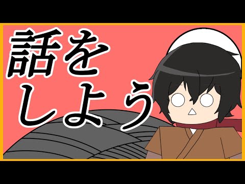 【雑談】ゲリラ枠、寝る前に話し相手が欲しくなった【 ＃絡繰人形ザクロ 】