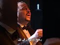 ترنيمة أصليله فريق قلب داود 3 