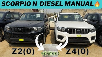 Scorpio N 2025 Z4 E VS Z2 E 🔥| New Price | Features | Detail Comparison