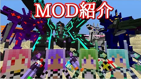 タクティカルフレイムmod マイクラ 1