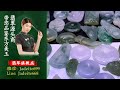 翡翠旗艦店-老兵【翡翠 翡翠直播】緬甸天然翡翠 翡翠吊墜 翡翠玉石（7.1晚班阿勇主播）丨翡翠直播 吊墜直播 吊墜直播丨微信：Jadeite699，Line：Jadeite668