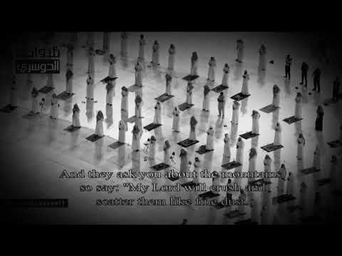 ويسألونك عن الجبال معالى الشيخ الدكتور ياسر الدوسري