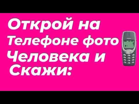 12 Заговоров, чтобы мужчина позвонил