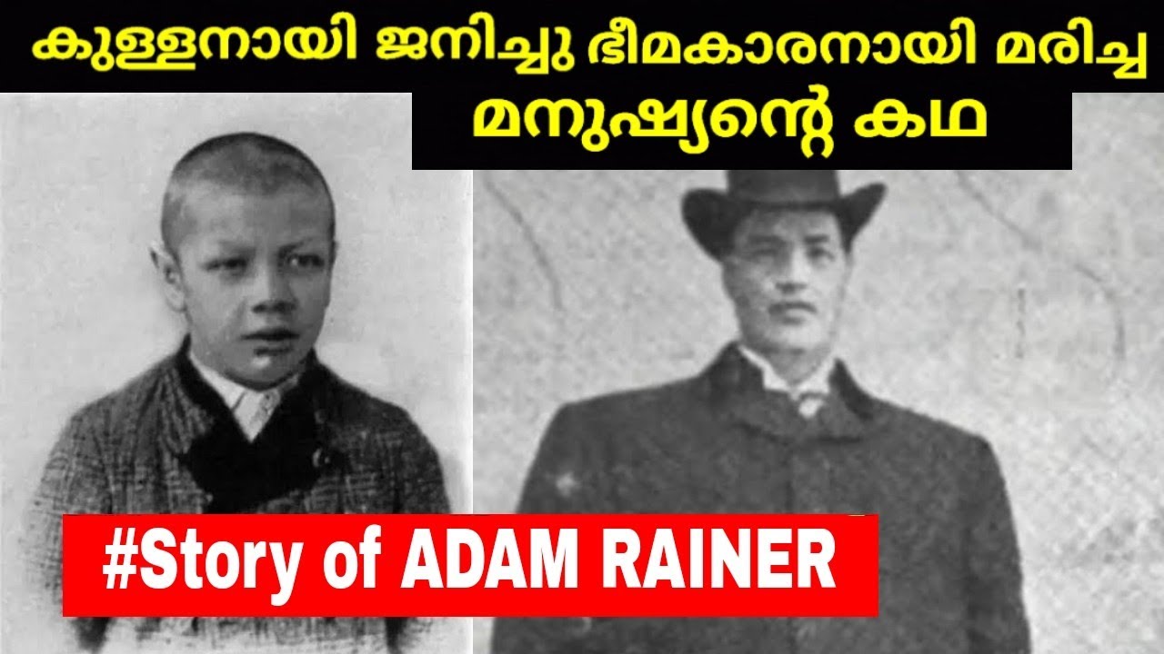 Adam Rainer lifestory malayalam|Story of dwarf man|Miracle Malayalam ...