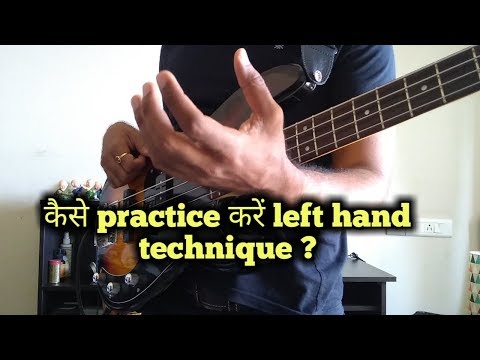 left-hand-technique-for-bass(hindi)