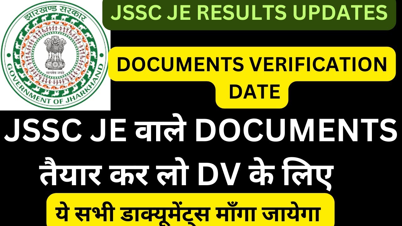 JSSC JE DOCUMENTS VERIFICATION में कौन कौन सा DOCUMENT चाहिए !! ये गलती ...