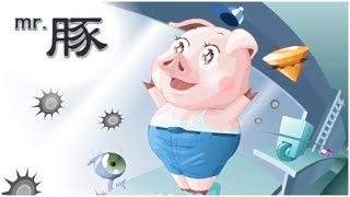 Mr. Pig Flash Game Complete screenshot 4