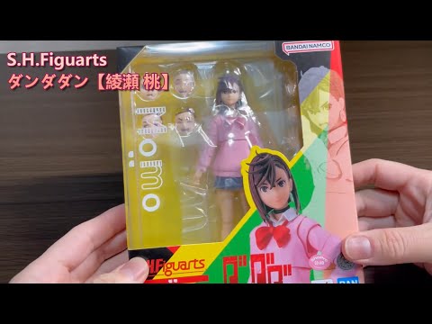 S H Figuarts ダンダダンももちゃん紹介 S H Figuarts ダンダダン