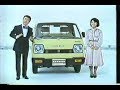 1978-2000  鈴木自動車工業ＣＭ集 の動画、YouTube動画。