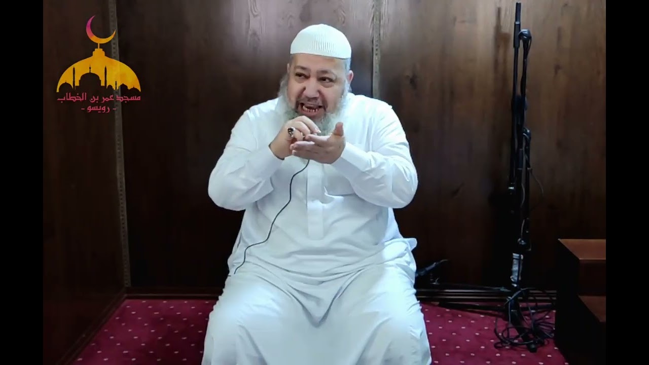 درس الجمعة بعنوان مكة من تقديم الشيخ محمد بينينال  بتاريخ ٩ ذو القعدة ١٤٤٣ ه‍