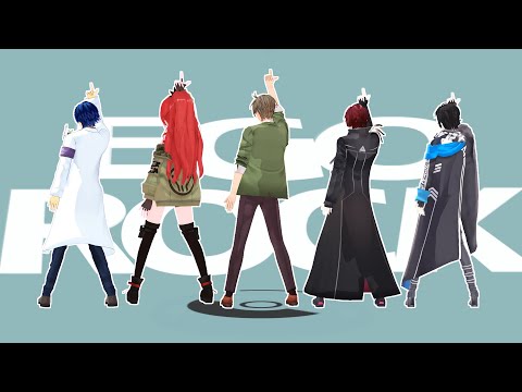 【エデン組】エゴロック【にじさんじMMD】