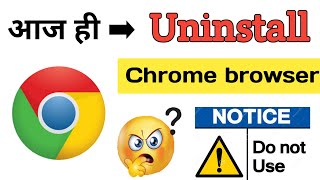 आज ही UNINSTAL कर दो 😰 CHROME BROWSER को 😟 || #nehra167 #chromebrowser #chromeupdate screenshot 5