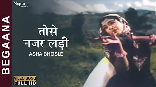 Tose Nazar Ladi Sajna Re | Begaana (1963) | Asha Bhosle | Dharmendra | Old Hindi Evergreen Song