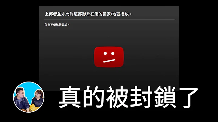 【震撼】最多只能说到这了，请反复体会 | 老高与小茉 Mr & Mrs Gao - 天天要闻