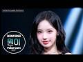 [보이스캠] 원이 (RESCENE)｜Voice Focused FanCam｜WONI of RESCENE ????Runaway｜VoiceCam360˚