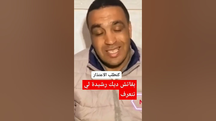 #محبوبة#تيتيش #ياسين #فاطمة الزهراء#حفصة# ولحسن#مي فاظمة #مي حليمة #الحجوي