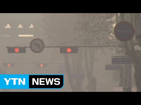 [날씨] 미세먼지 주의...낮 동안 맑고 포근 / YTN (Yes! Top News)