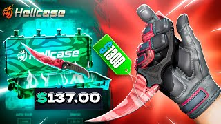 HELLCASE GAVE ME AWESOME KARAMBIT KNIFE IN THE KNIFE CASE! - HELLCASE PROMO CODE 2024