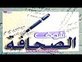 إيقاف متهم بالبيضاء أضرم النار في مواطن إيقاف متهم بالبيضاء أضرم النار في مواطن