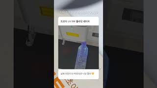#산업용마킹기  - 잉크젯 vs 레이저 뭐가 더 좋냐구요?