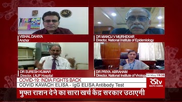 COVID KAVACH ELISA - Indigenous IgG Elisa Antibody Test | Episode 26