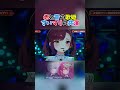 歌姫の共演　#ホロライブ切り抜き