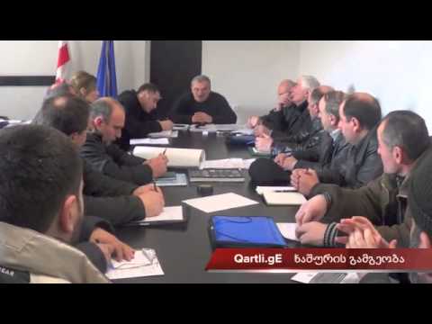 ხაშურის გამგებელი; ,,ჩამორჩენილები ვართ\"