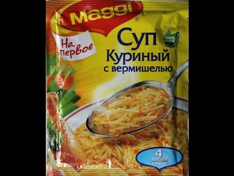 Как приготовить суп из пакетиков в мультиварке