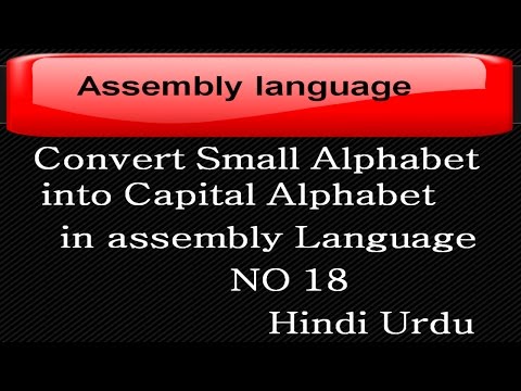 Convert small alphabet into capital  in assembly language #18  hindi urdu