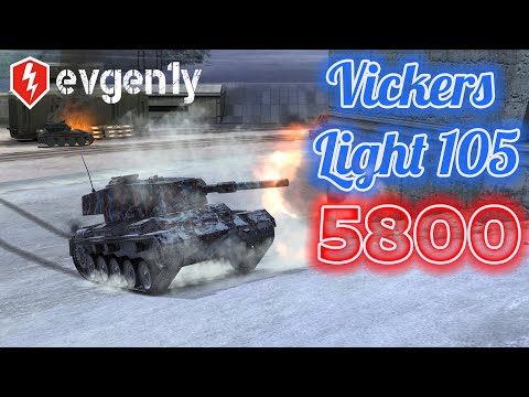 WOT BLITZ / VICKERS LIGHT 105 МАСТЕР И ФАРМ ПОСЛЕ ОБНОВЫ