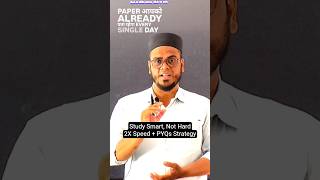 Study Smart, Not Hard | 2X Speed + PYQs Strategy NEET 2026 by Ziyaan Sir