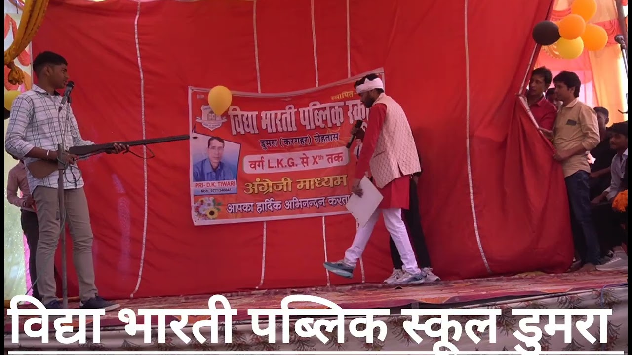 Part - 11 एकांकी 