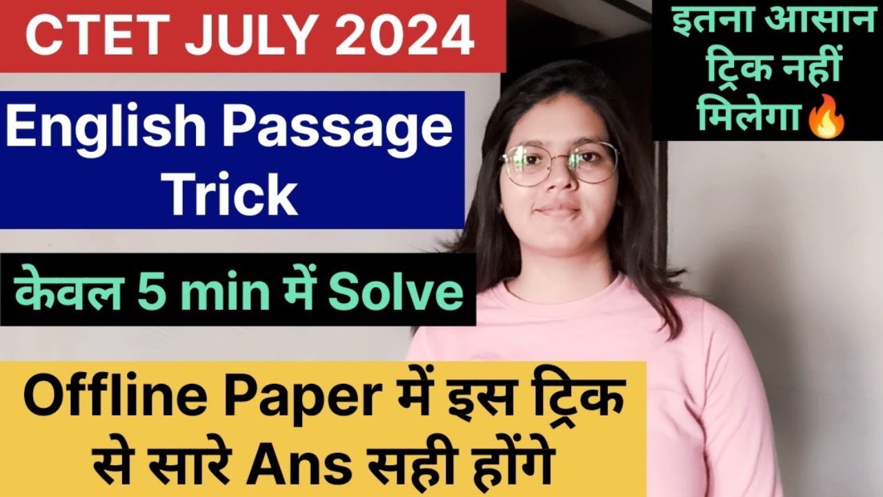 CTET JULY 2024 English Passage Best Offline Trick | Ctet English ...