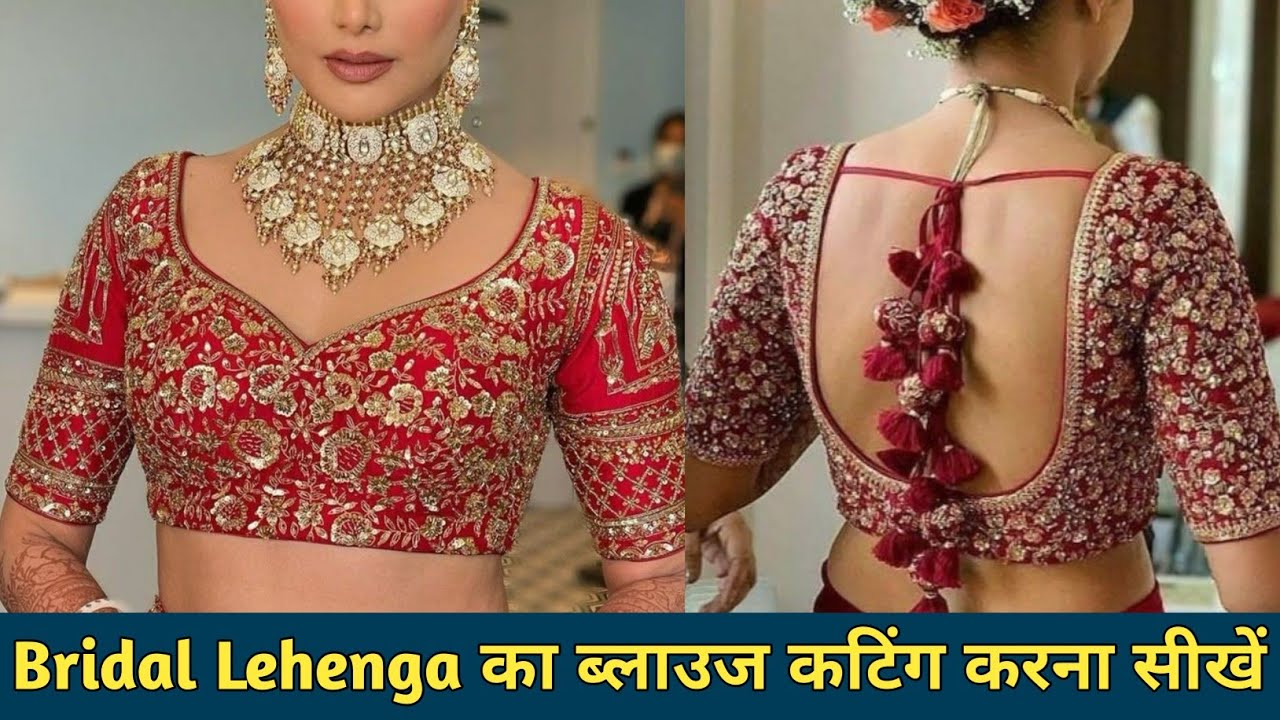 Bridal Lehenga का ब्लाउज कटिंग करना सीखे Nisha Rajput Coaching