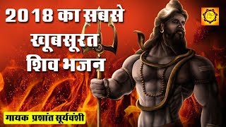 2018 का सबसे खूबसूरत भजन ओ गणपत की महतारी O Ganpat Ki Mehtari प्रशांत सूर्यवंशी JMD Bhakti