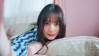 日向坂46小坂菜緒、“すっぴん姿”を披露（コンセプトムービー GET READY WITH 小坂菜緒 ～ファンに会いに行く日の朝～ ／小坂菜緒 日向坂46）