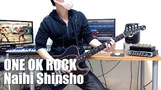 ONE OK ROCK - にゃんきち ONE OK ROCK - Naihi Shinsho Music Video [Upscale 1440p