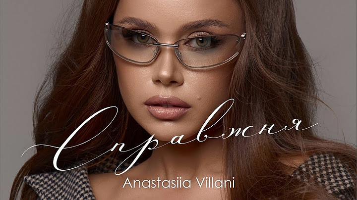 Anastasiia Villani - Справжня | Official Video