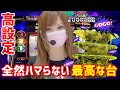 【ジャグラー】閉店まで打ち切りたい皆が羨ましがるファンキーに出会いました【#たろジャグ 76】