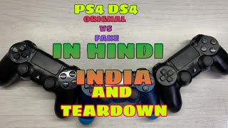 Celebrity ps4 controller vs fake controller || ps4 fake controller || fake controller teardown || 4k videos Net Worth