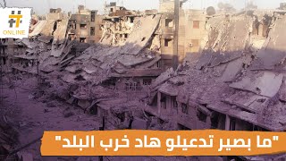 في حلب.. أحد المصلين يهاجم خطيب الجامع بسبب دعائه لبشار الأسد