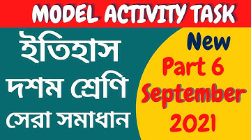 Model Activity Task Class 10 History Part 6/Model Activity Task Class 10 History Part 6 September