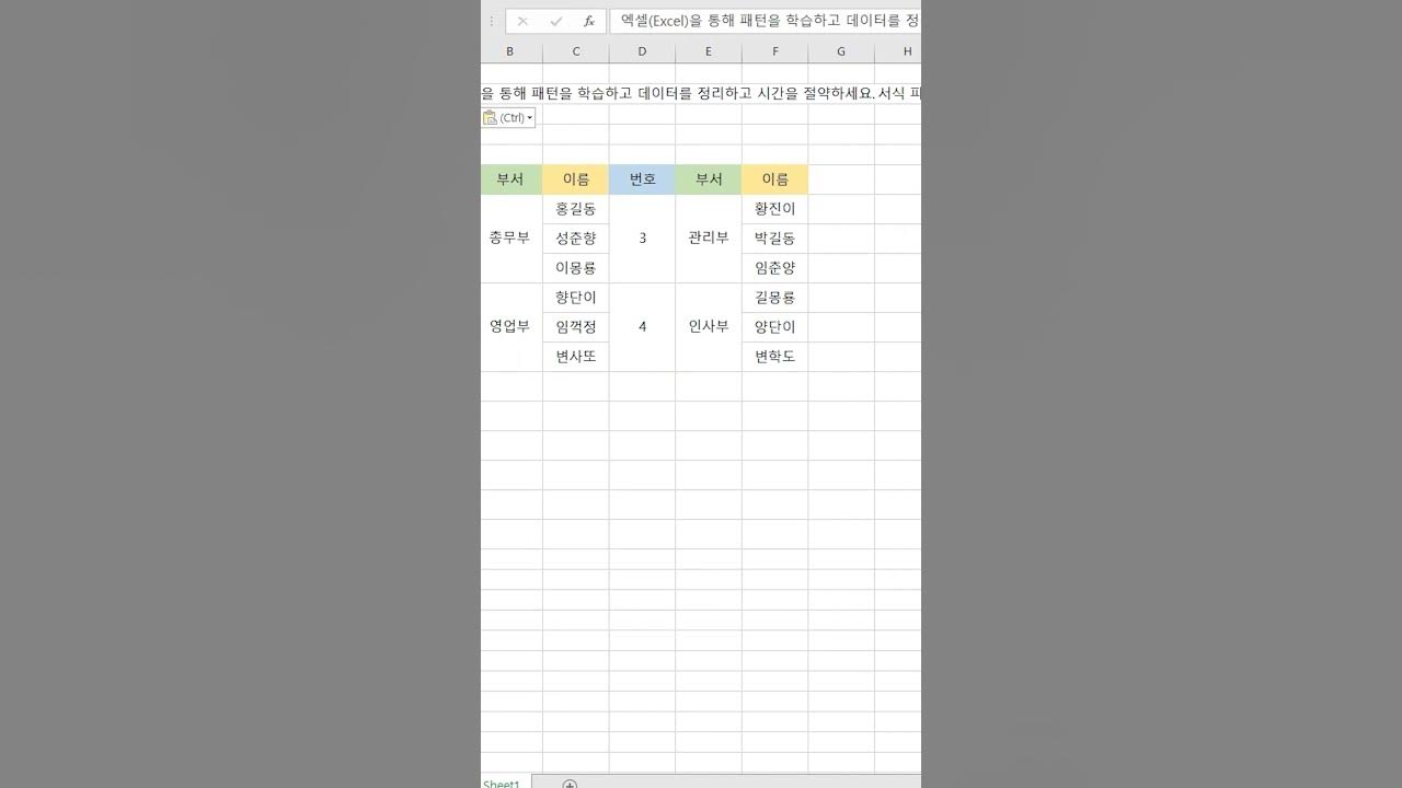  convert long single line data to