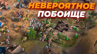 НЕВЕРОЯТНОЕ 4х4 в формате КОЧЕВНИКОВ в Age of Empires IV