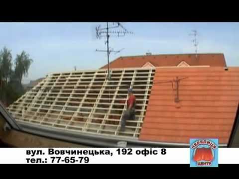 ООО ЧЕРЕПИЦА ЦЕНТР т 0673872567, 0994259014Олег