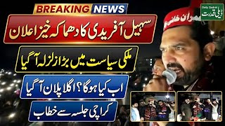 Download Lagu CM Sohail Afridi Full Speech At Karachi Jalsa PTI Bagh E Jinnah Next Plan Announced 🔥📢 MP3
