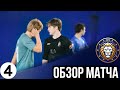 ОРИОН vs ДВОРОВЫЕ // Самый принципиальный МАТЧ