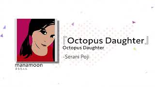 Serani Poji - Octopus Daughter